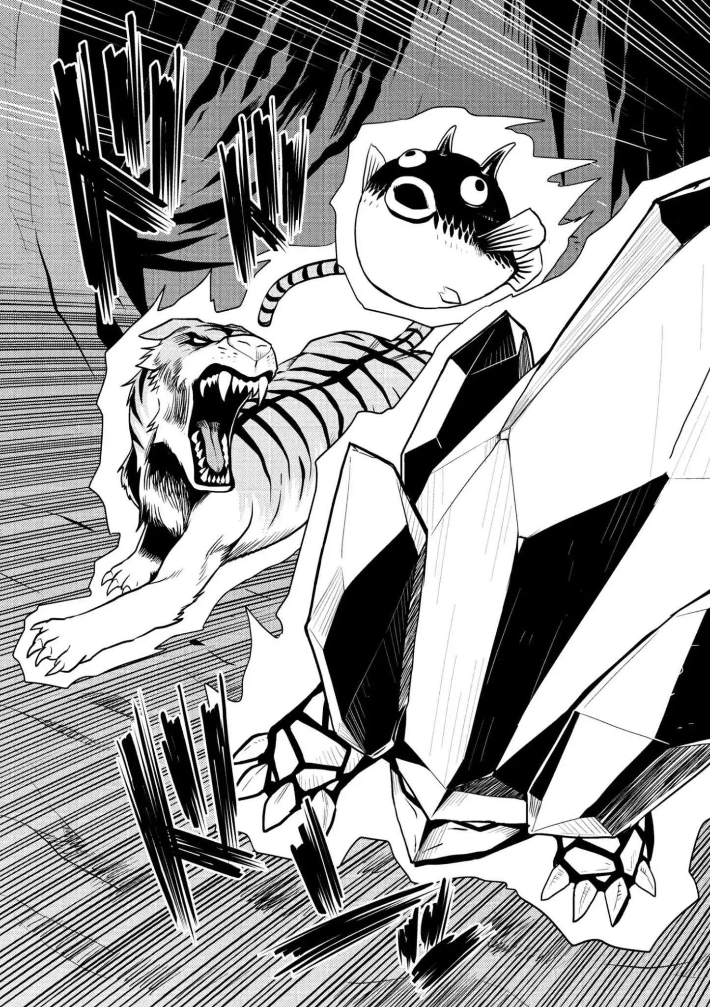 Kumo Desu Ga, Nani Ka? Chapter 33.2 - Page 5