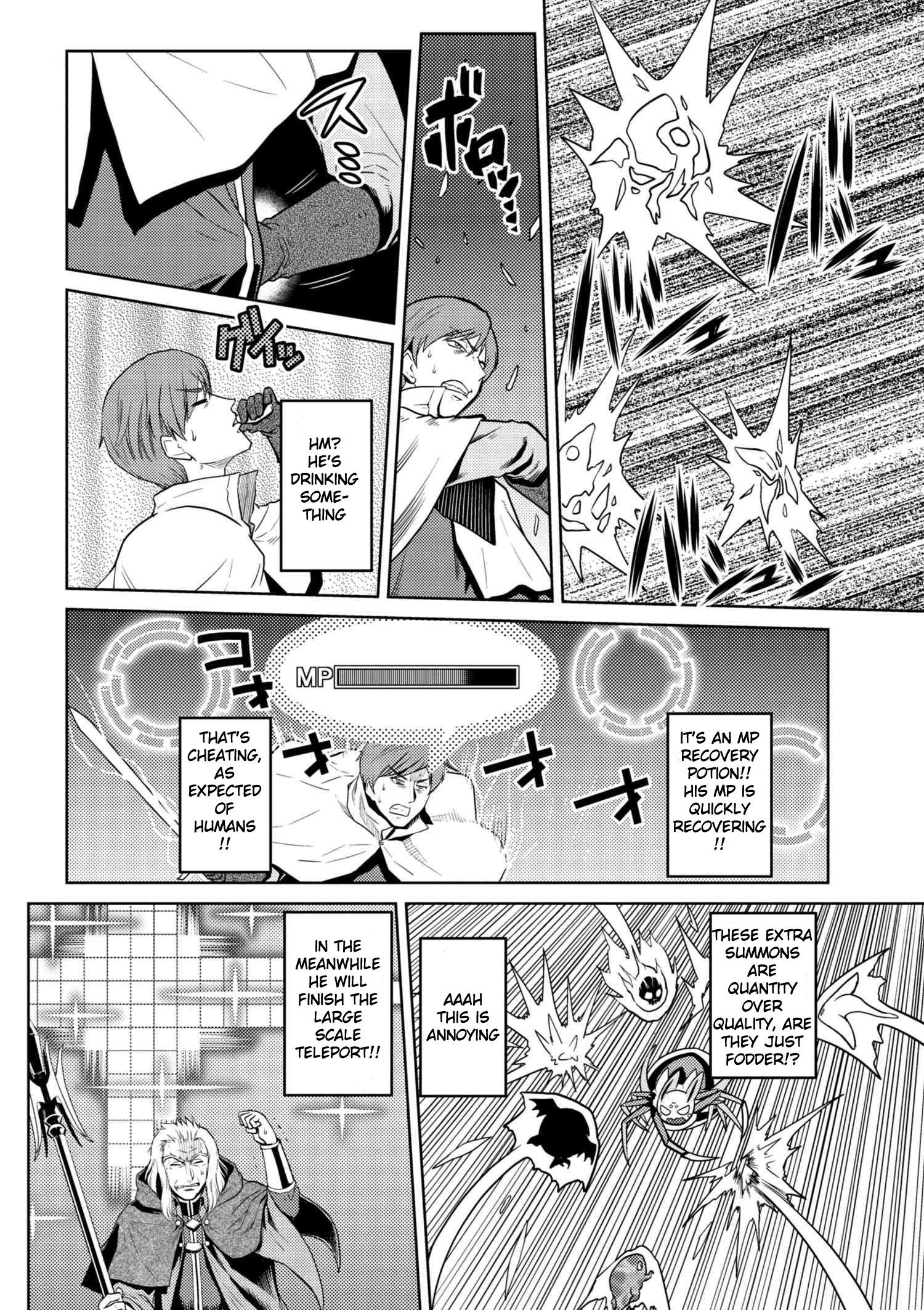 Kumo Desu Ga, Nani Ka? Chapter 34.1 - Page 2