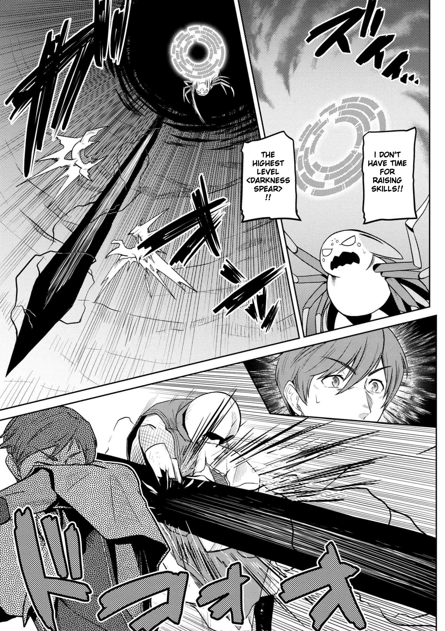 Kumo Desu Ga, Nani Ka? Chapter 34.1 - Page 3