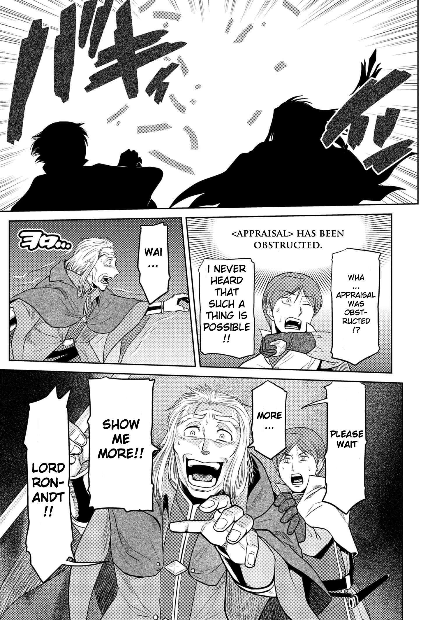 Kumo Desu Ga, Nani Ka? Chapter 35.1 - Page 13