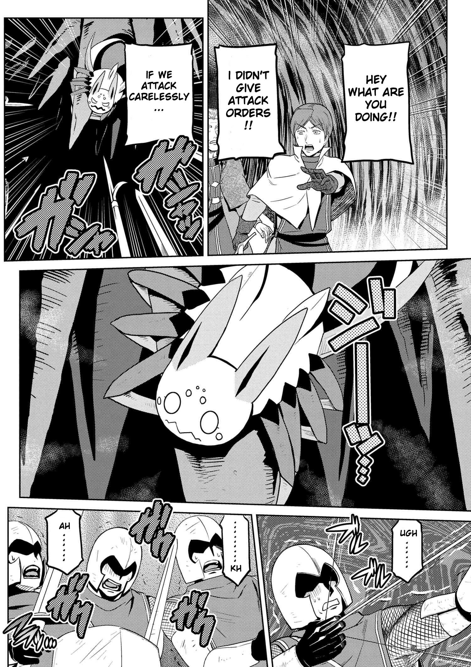 Kumo Desu Ga, Nani Ka? Chapter 35.1 - Page 8