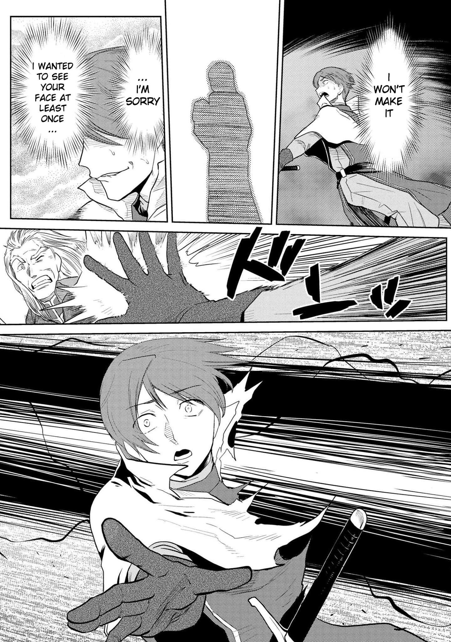 Kumo Desu Ga, Nani Ka? Chapter 35.2 - Page 14