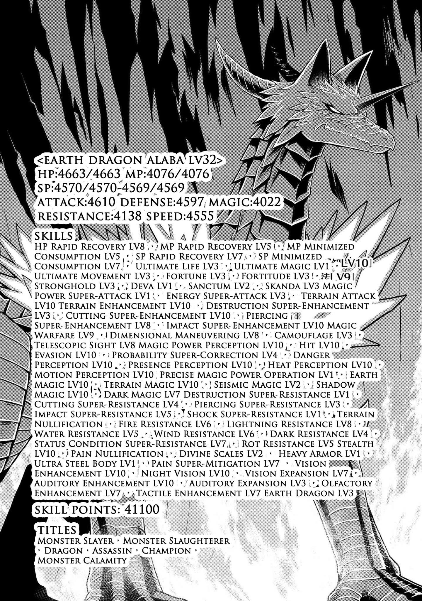 Kumo Desu Ga, Nani Ka? Chapter 36.1 - Page 9