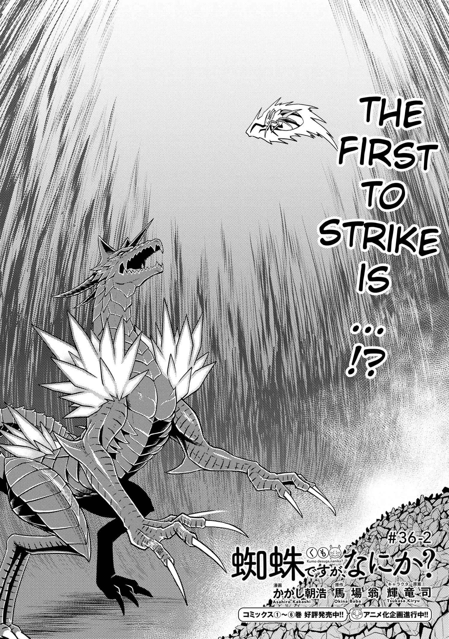 Kumo Desu Ga, Nani Ka? Chapter 36.2 - Page 1