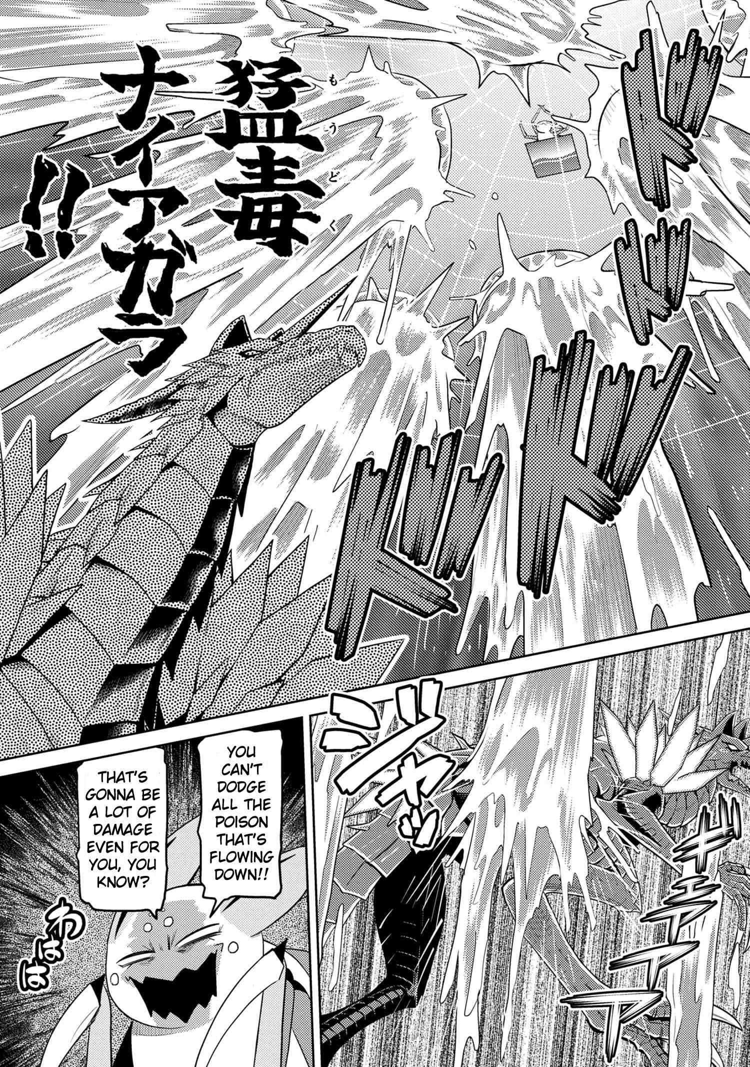 Kumo Desu Ga, Nani Ka? Chapter 37.1 - Page 7