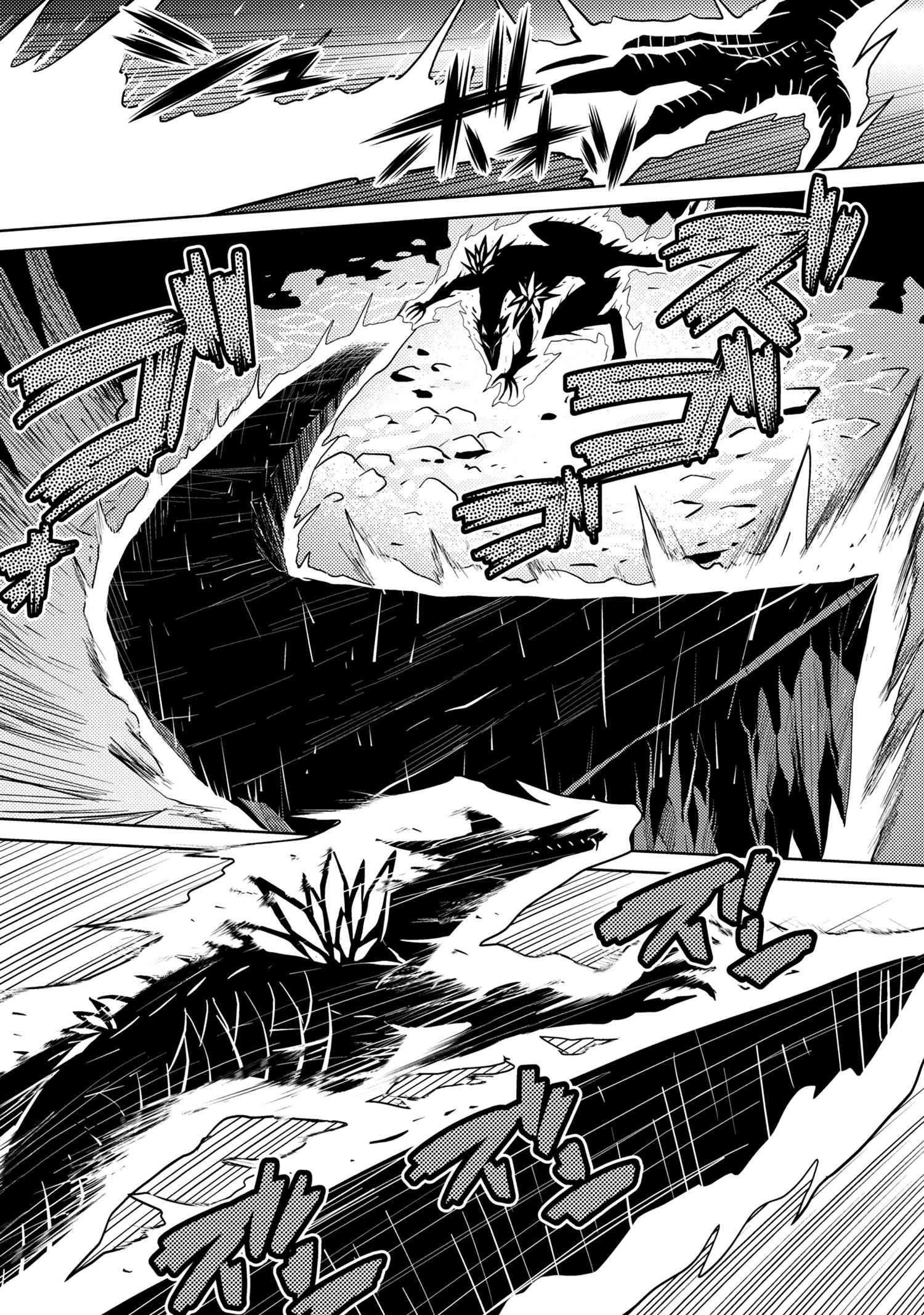 Kumo Desu Ga, Nani Ka? Chapter 37.2 - Page 11