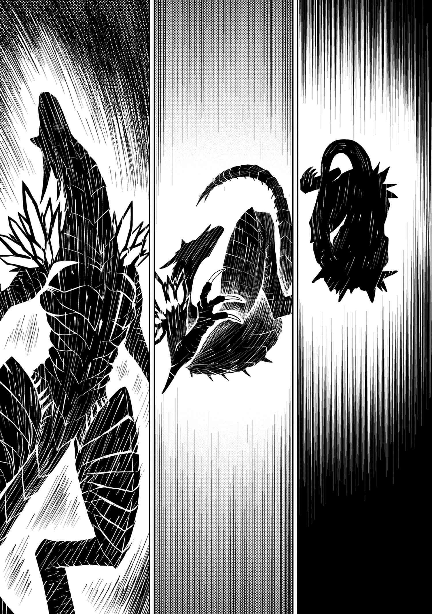 Kumo Desu Ga, Nani Ka? Chapter 37.2 - Page 7