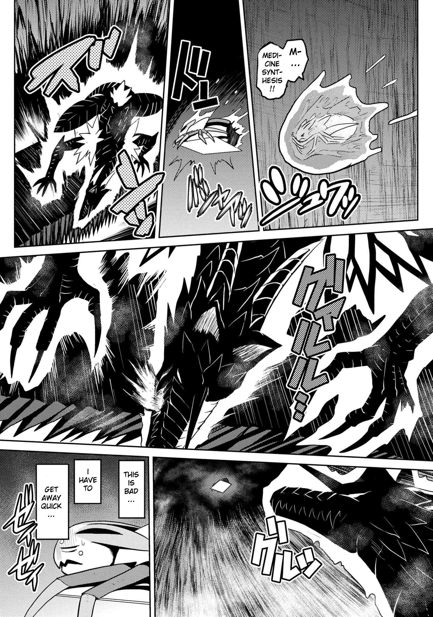 Kumo Desu Ga, Nani Ka? Chapter 38.1 - Page 14