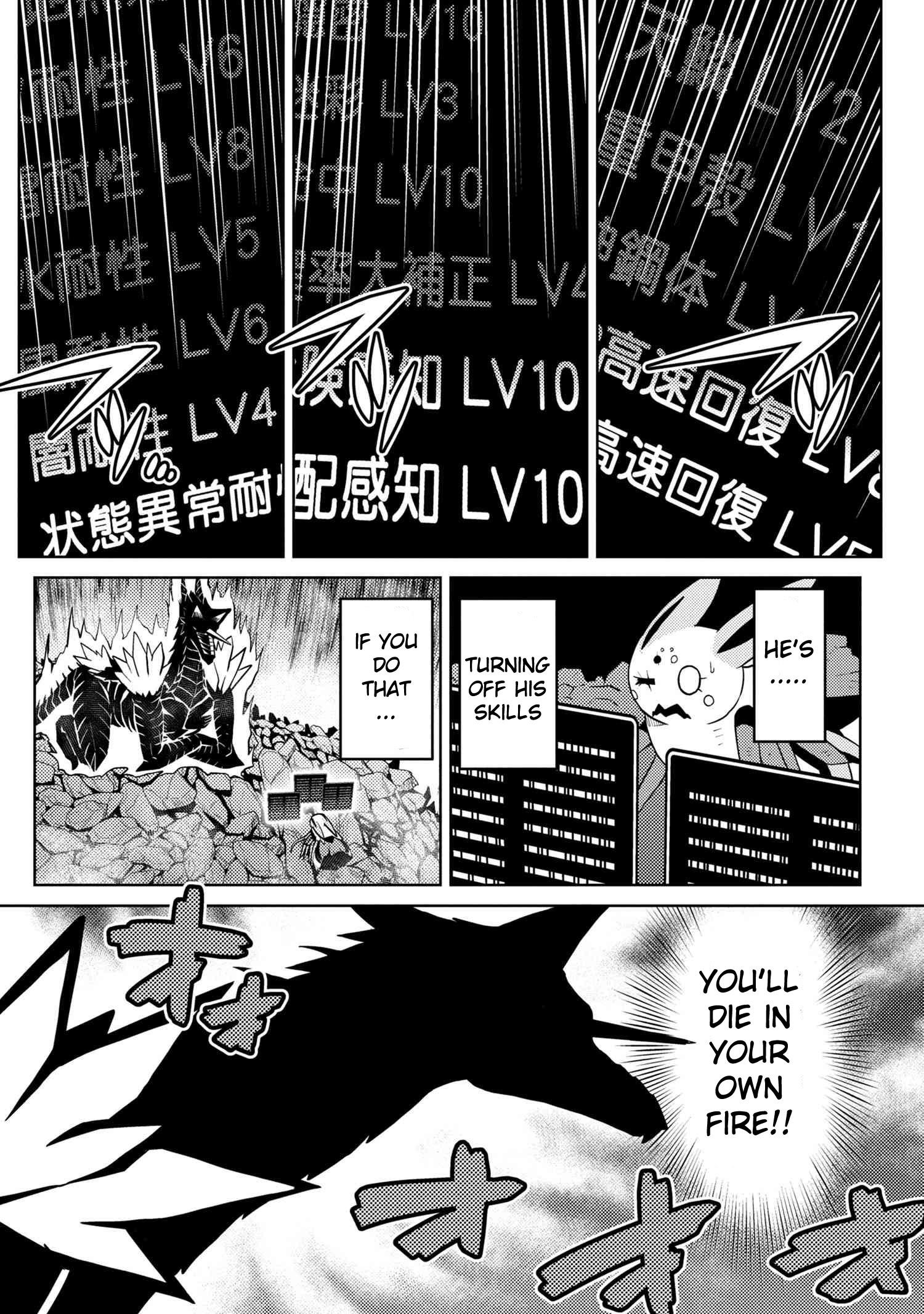 Kumo Desu Ga, Nani Ka? Chapter 38.2 - Page 10