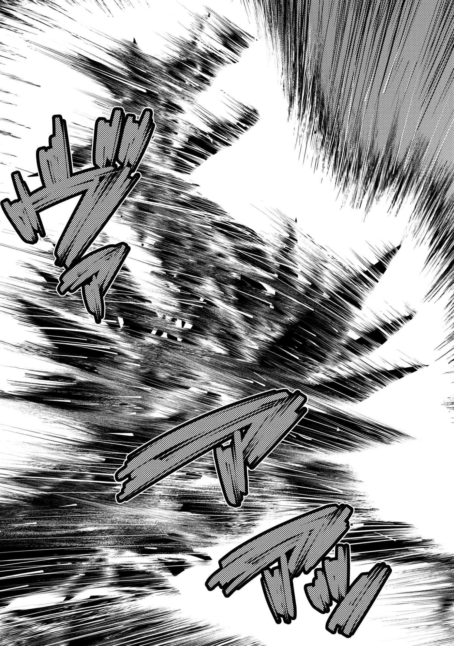 Kumo Desu Ga, Nani Ka? Chapter 38.2 - Page 13