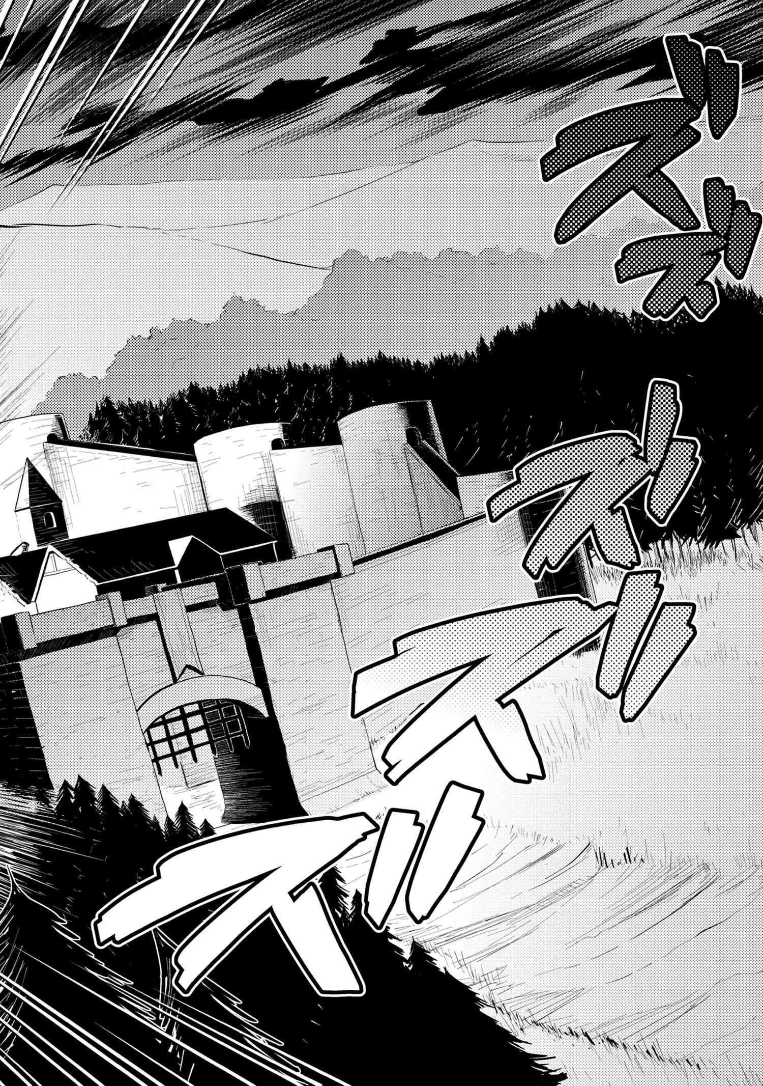 Kumo Desu Ga, Nani Ka? Chapter 39.1 - Page 12