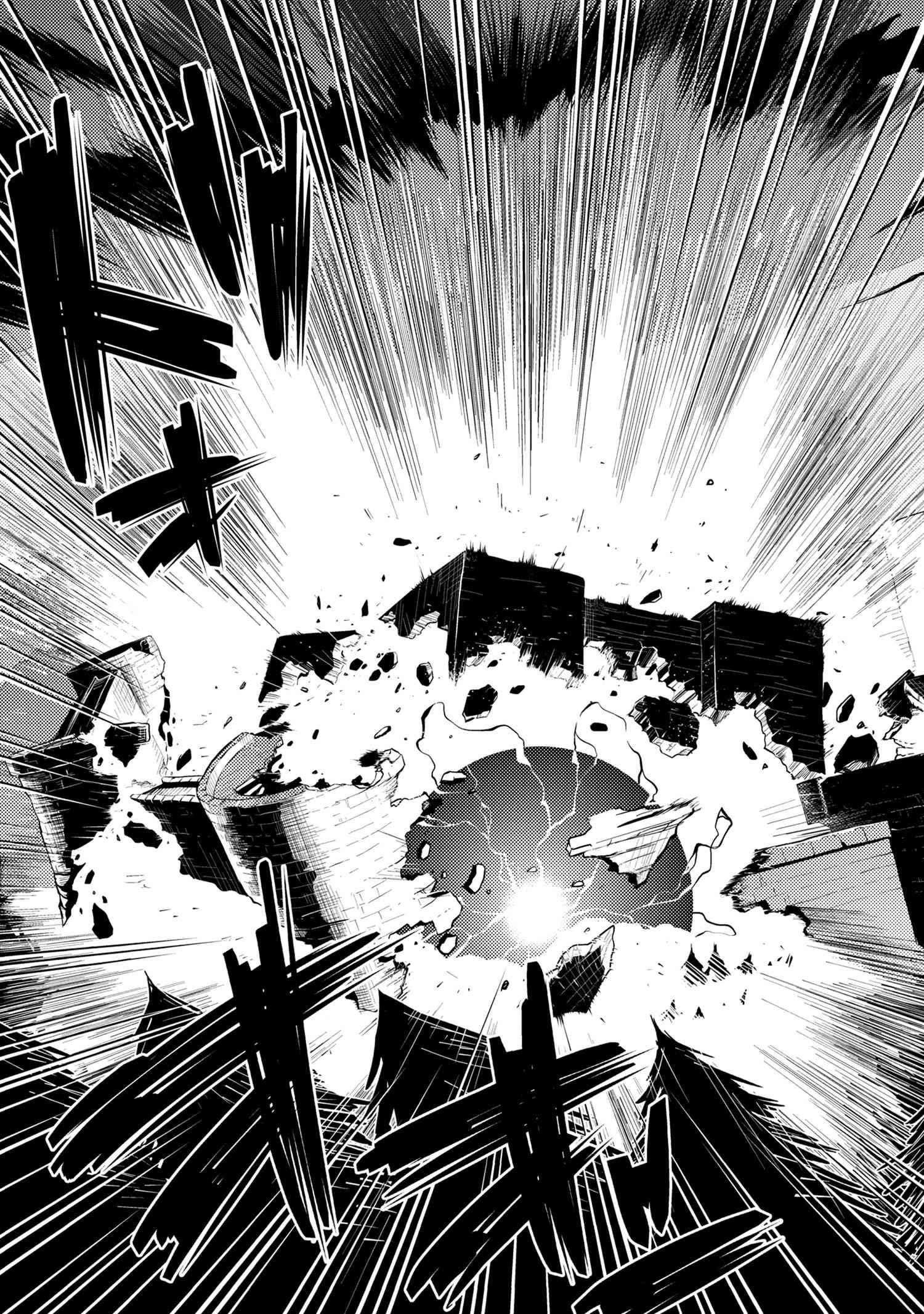 Kumo Desu Ga, Nani Ka? Chapter 39.1 - Page 13