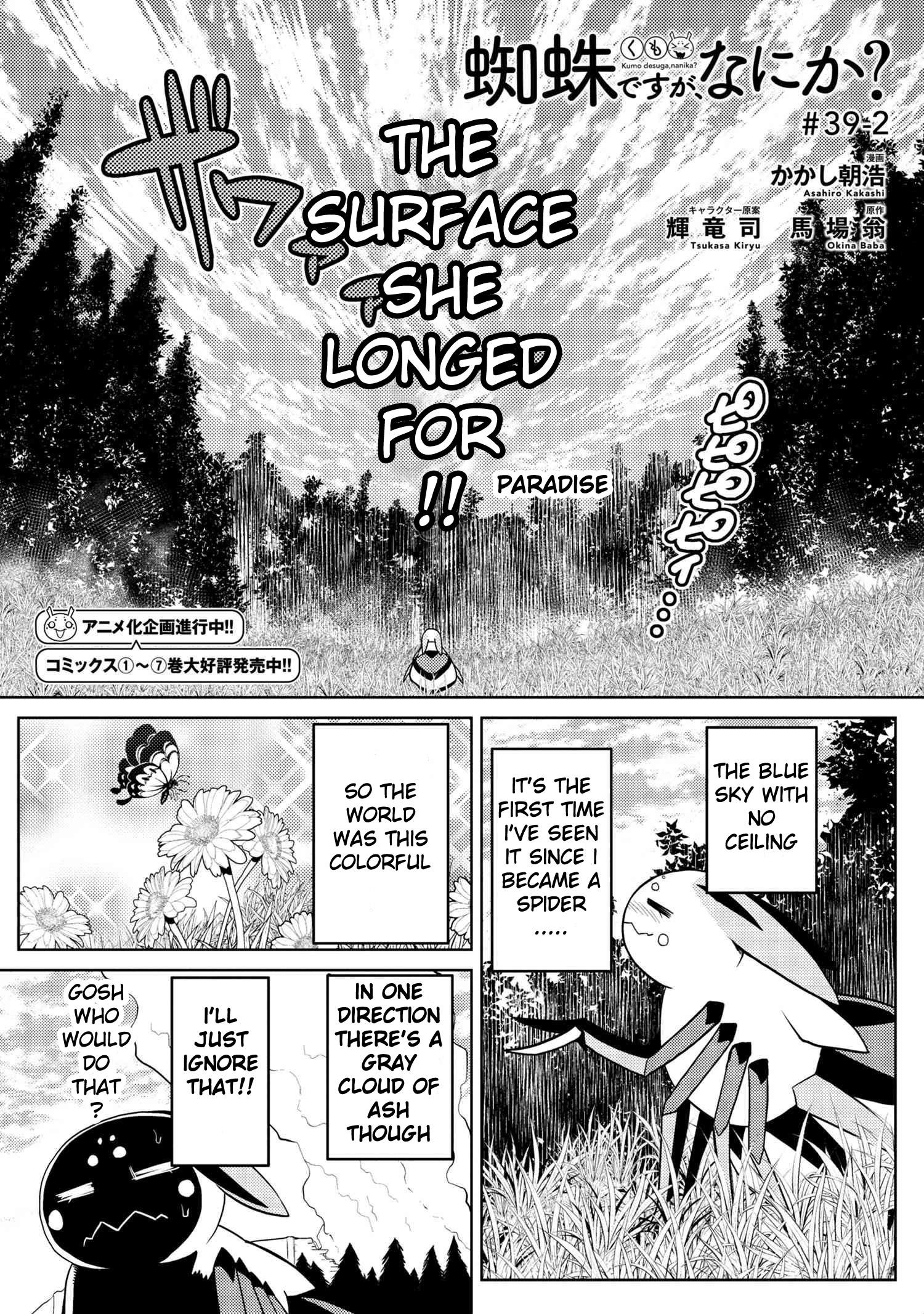 Kumo Desu Ga, Nani Ka? Chapter 39.2 - Page 1