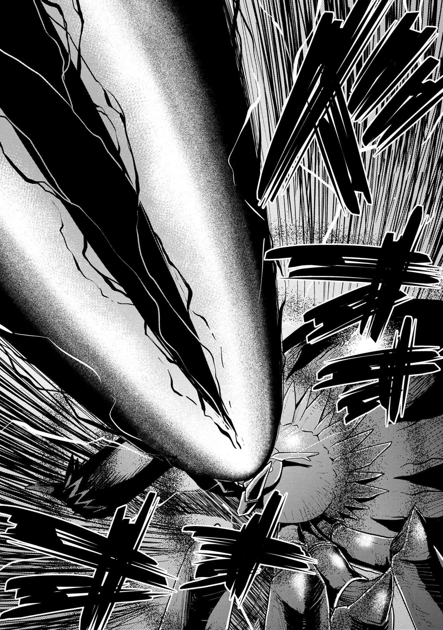 Kumo Desu Ga, Nani Ka? Chapter 39.2 - Page 14