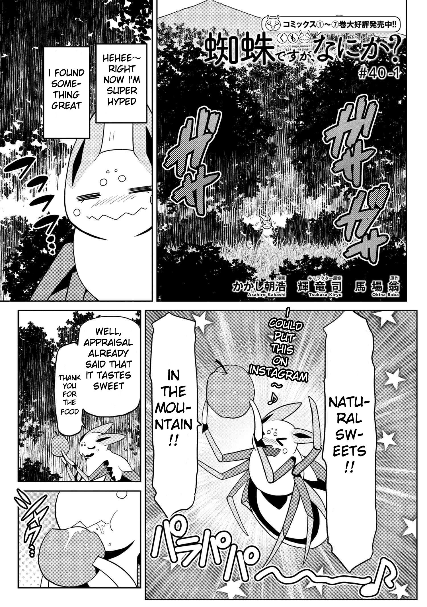 Kumo Desu Ga, Nani Ka? Chapter 40.1 - Page 1