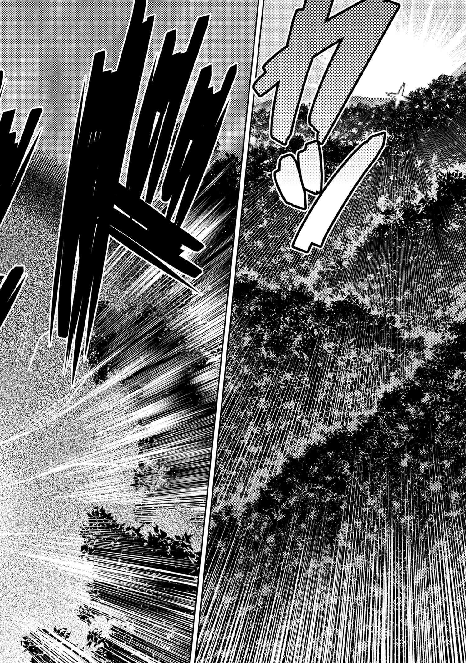 Kumo Desu Ga, Nani Ka? Chapter 40.1 - Page 4