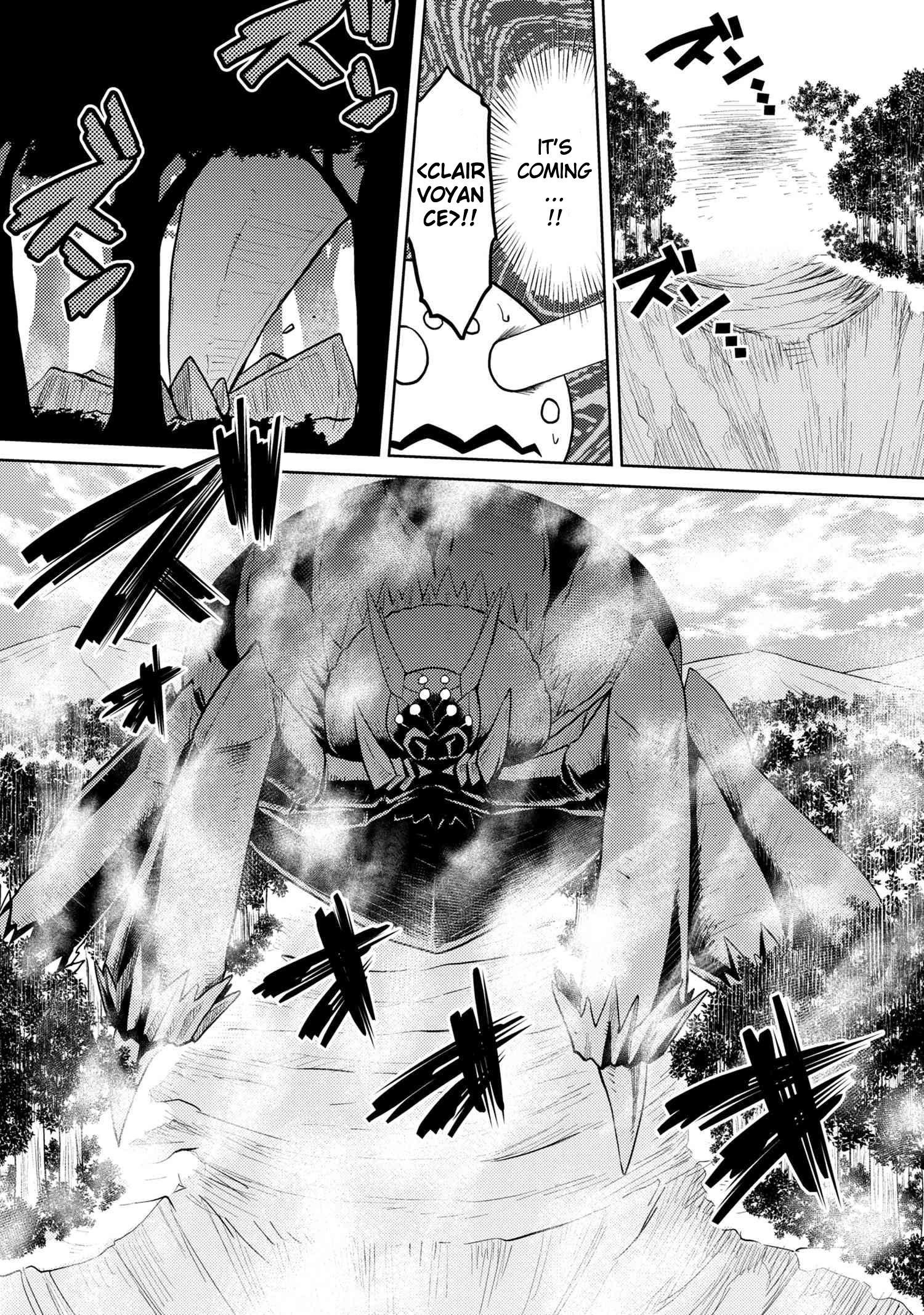 Kumo Desu Ga, Nani Ka? Chapter 40.1 - Page 7