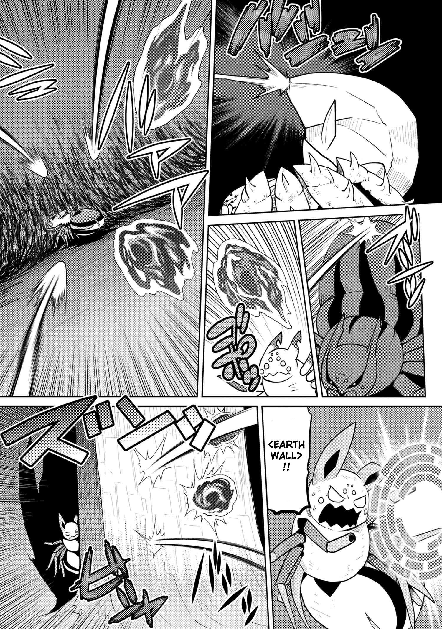 Kumo Desu Ga, Nani Ka? Chapter 41.2 - Page 2