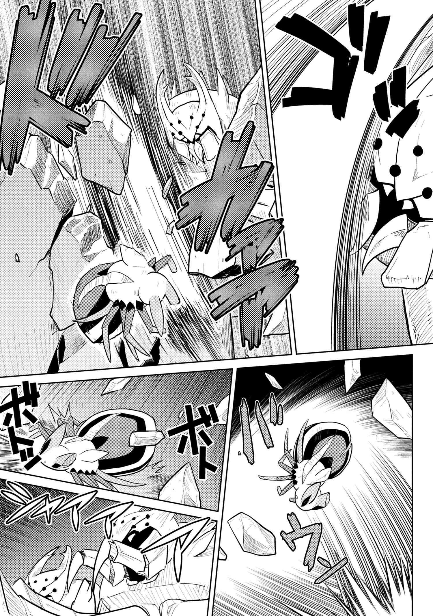 Kumo Desu Ga, Nani Ka? Chapter 41.2 - Page 4