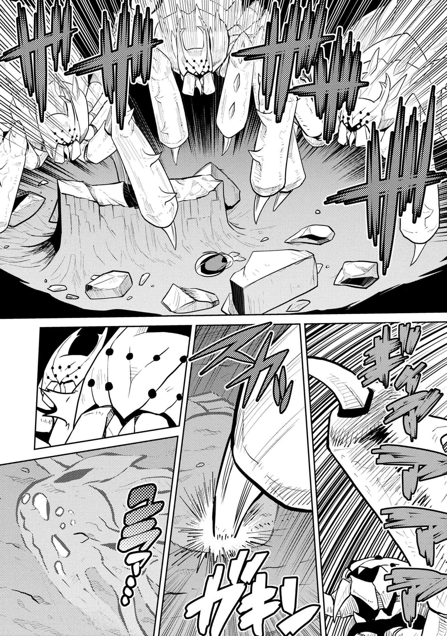 Kumo Desu Ga, Nani Ka? Chapter 41.2 - Page 5