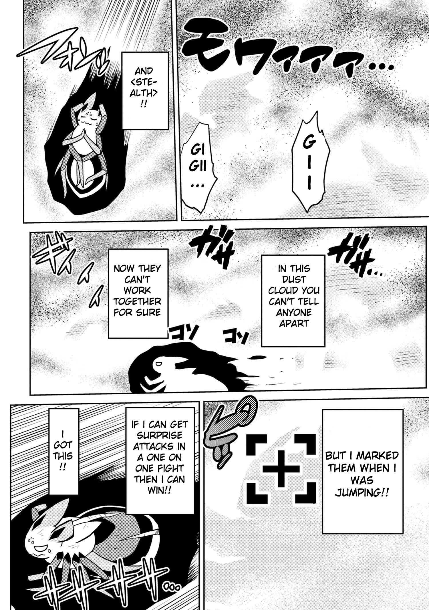 Kumo Desu Ga, Nani Ka? Chapter 41.2 - Page 7