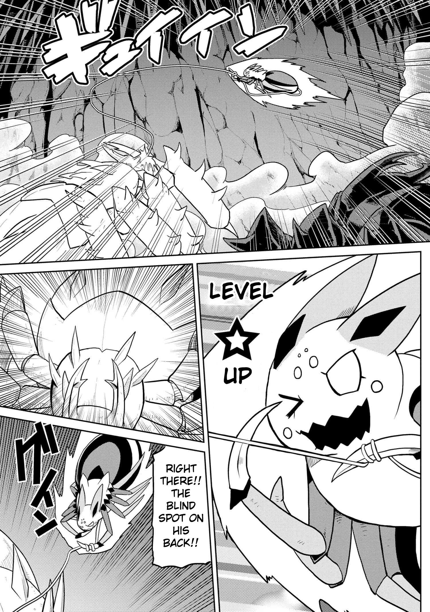 Kumo Desu Ga, Nani Ka? Chapter 42.1 - Page 3