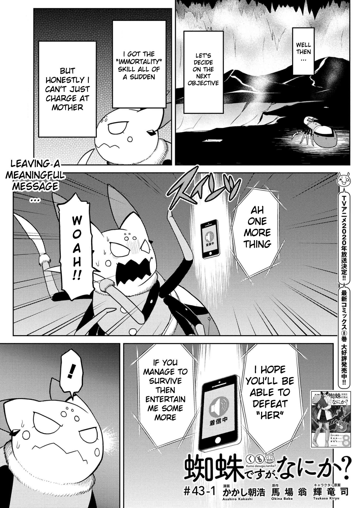 Kumo Desu Ga, Nani Ka? Chapter 43.1 - Page 1