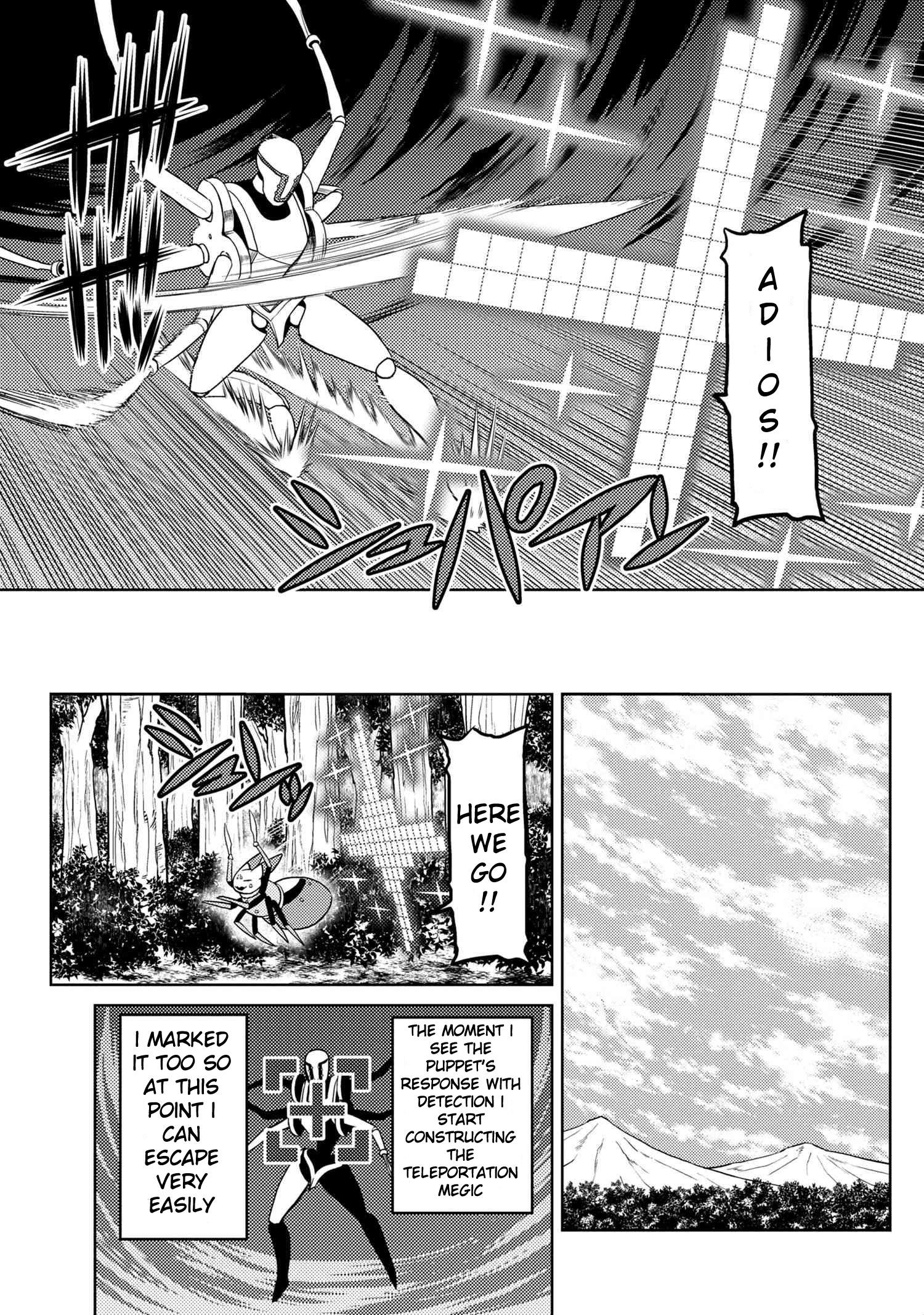 Kumo Desu Ga, Nani Ka? Chapter 43.1 - Page 11