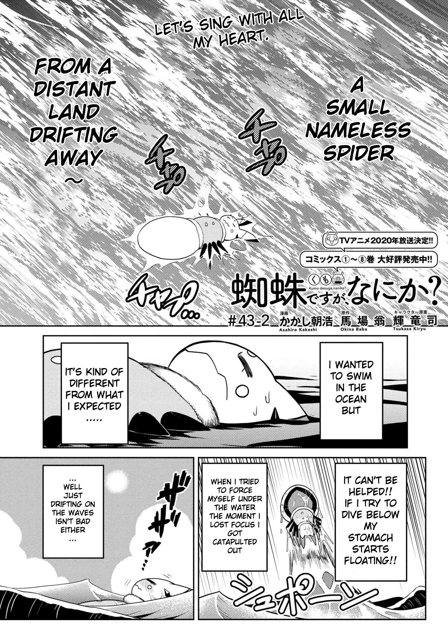 Kumo Desu Ga, Nani Ka? Chapter 43.2 - Page 1