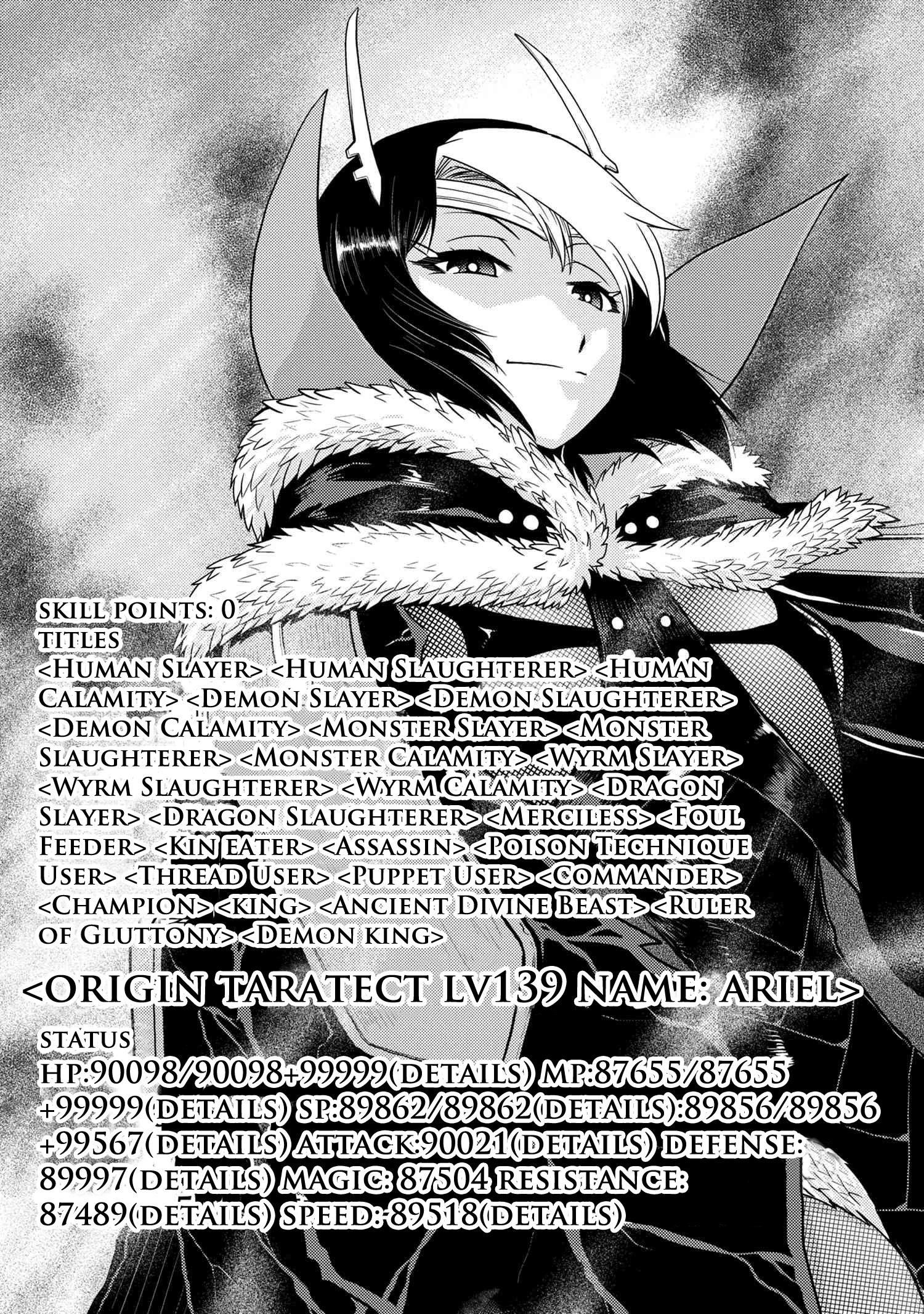 Kumo Desu Ga, Nani Ka? Chapter 43.2 - Page 11