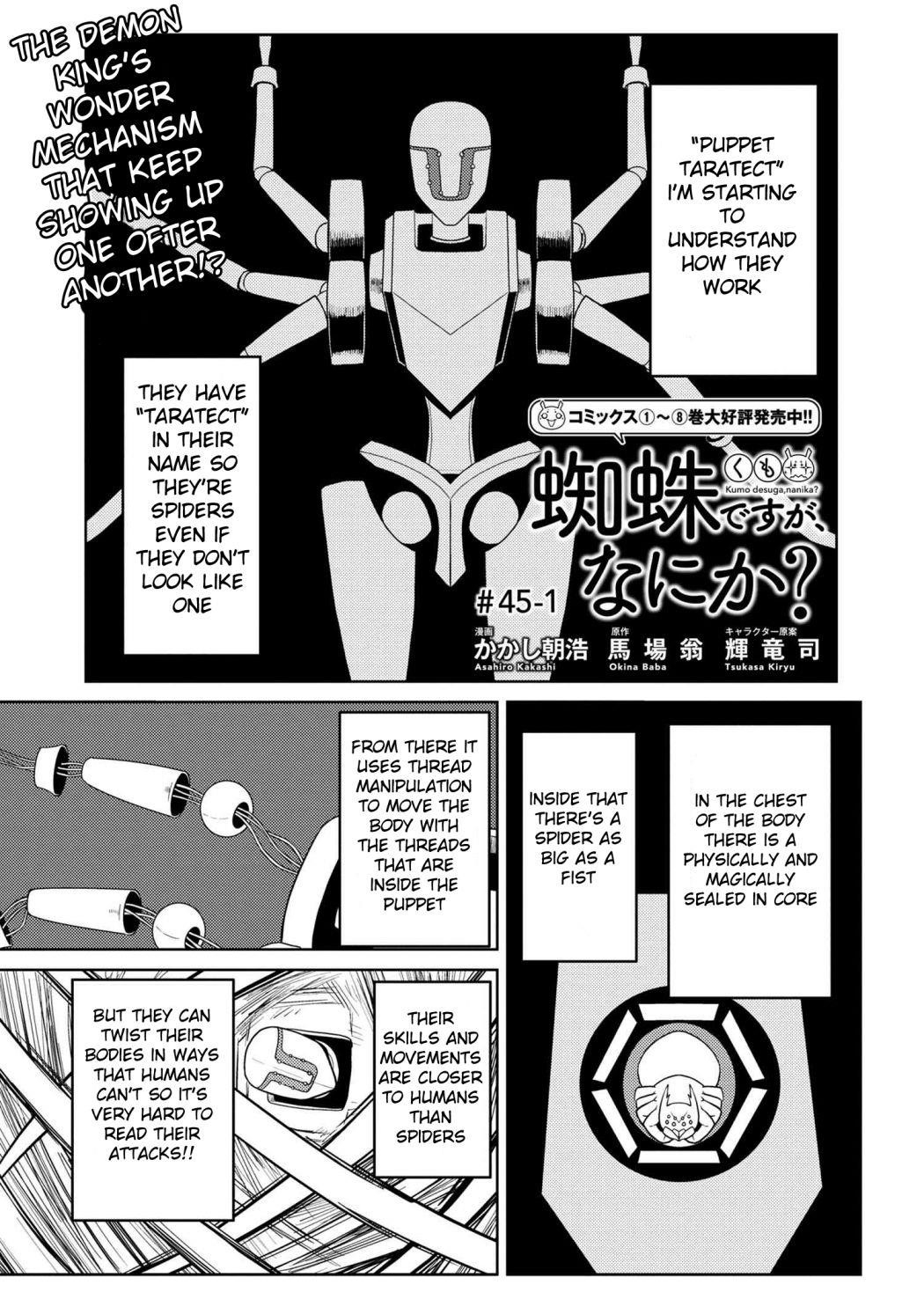 Kumo Desu Ga, Nani Ka? Chapter 45.1 - Page 1