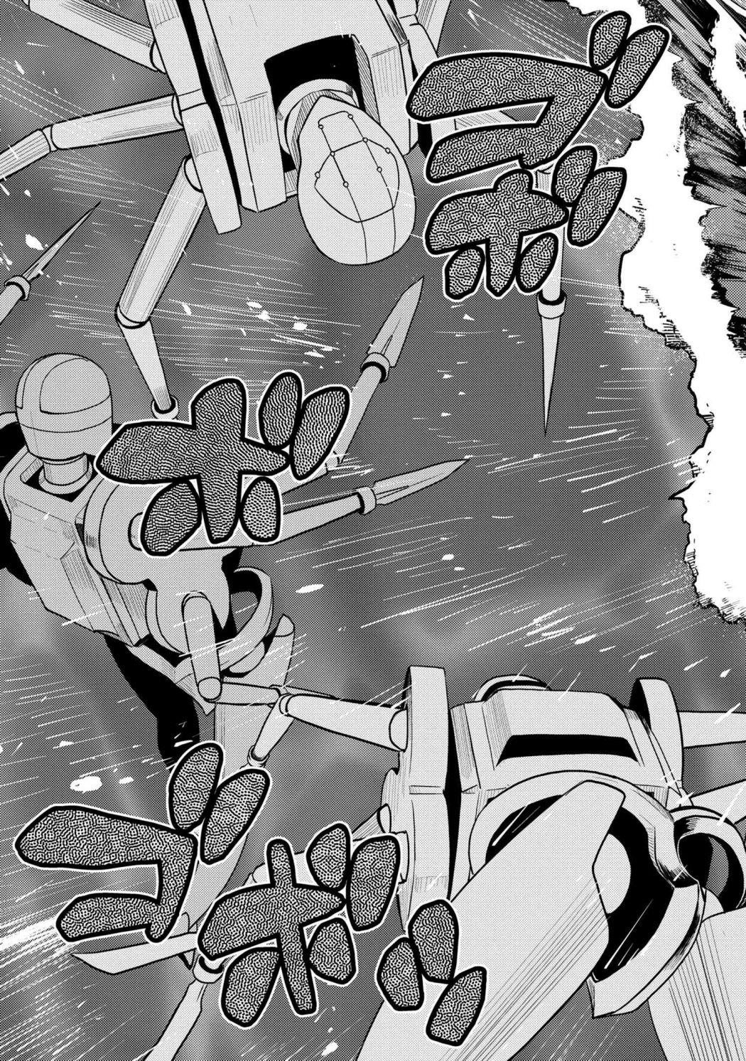 Kumo Desu Ga, Nani Ka? Chapter 45.1 - Page 15