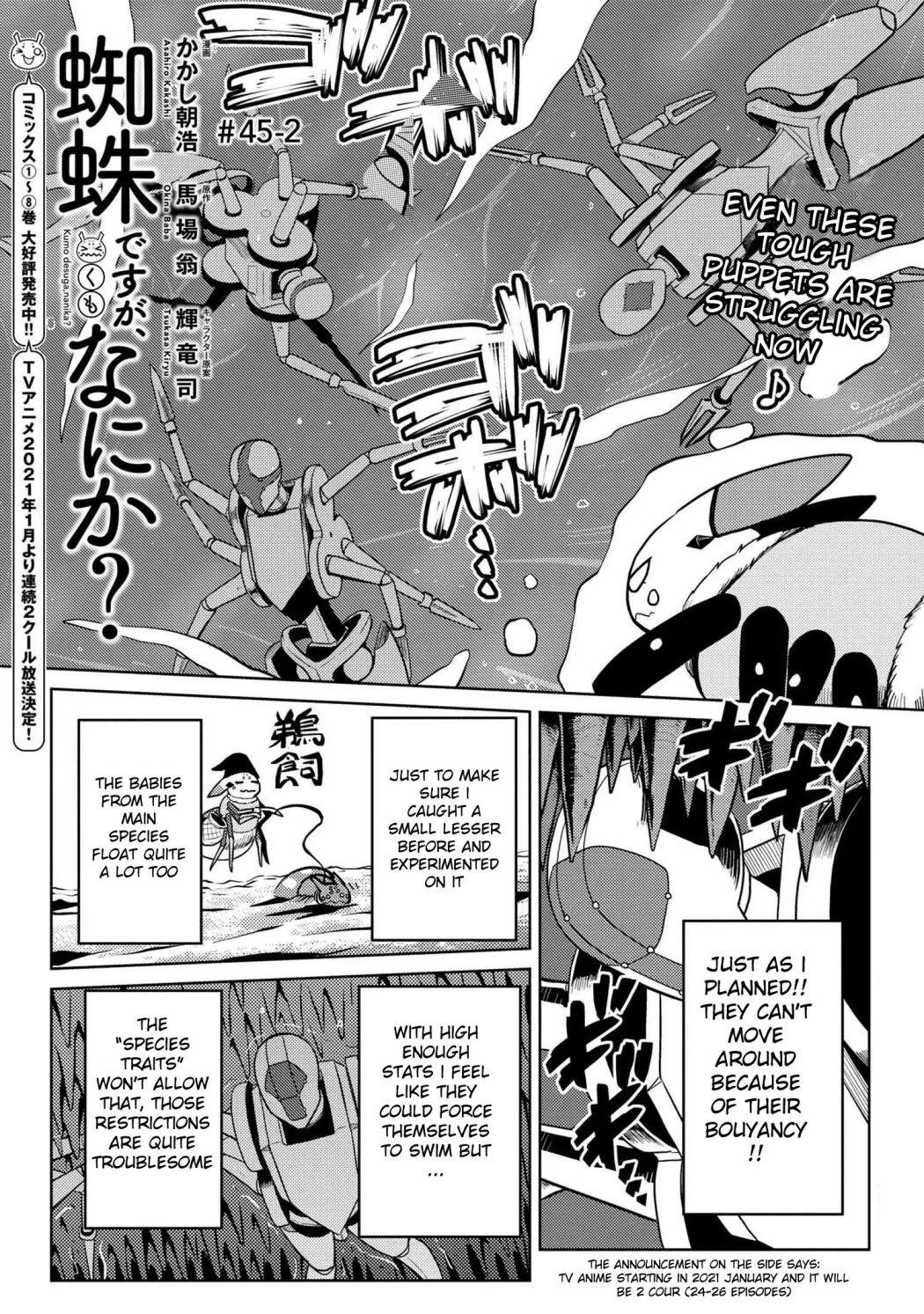 Kumo Desu Ga, Nani Ka? Chapter 45.2 - Page 1