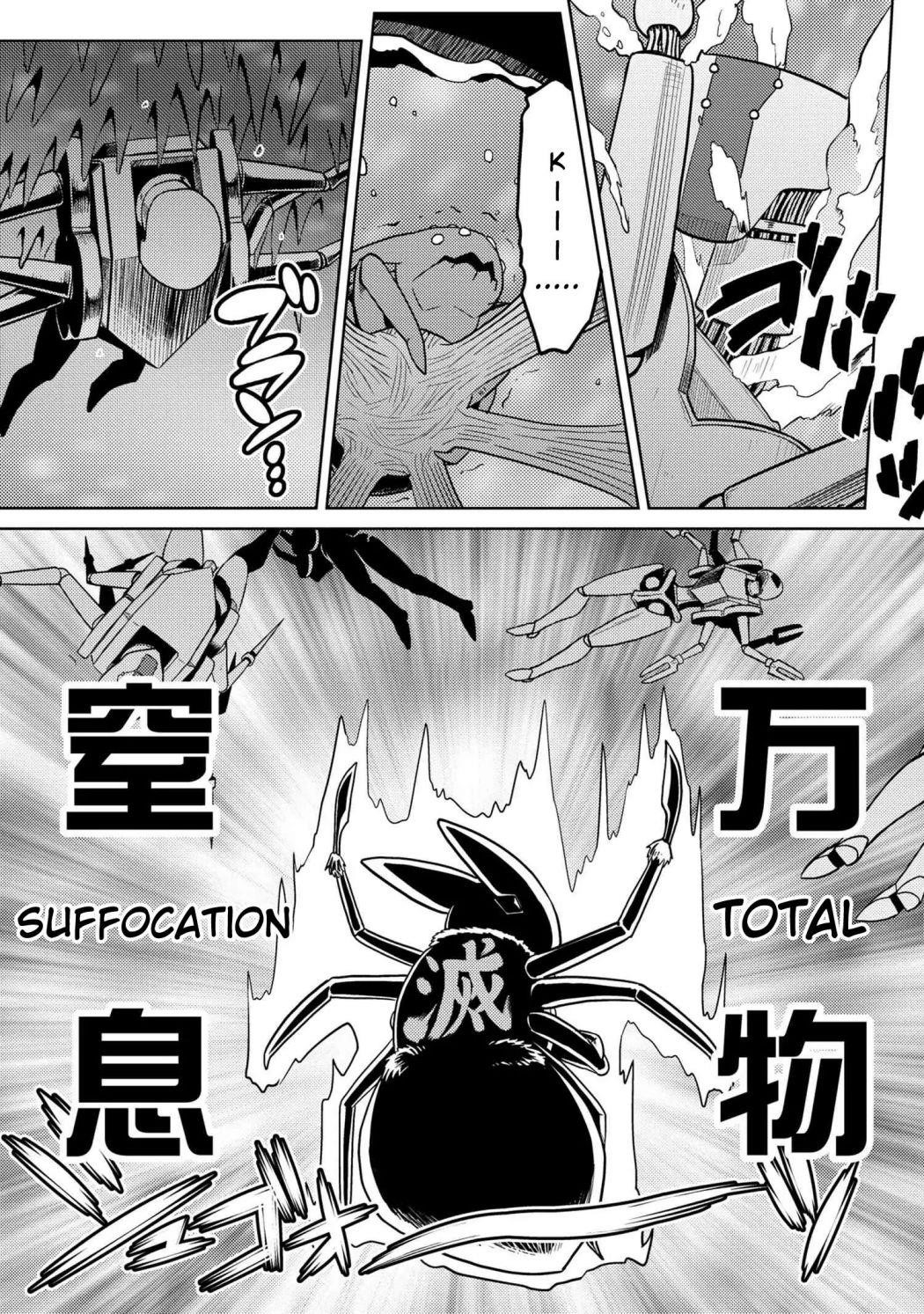 Kumo Desu Ga, Nani Ka? Chapter 45.2 - Page 7