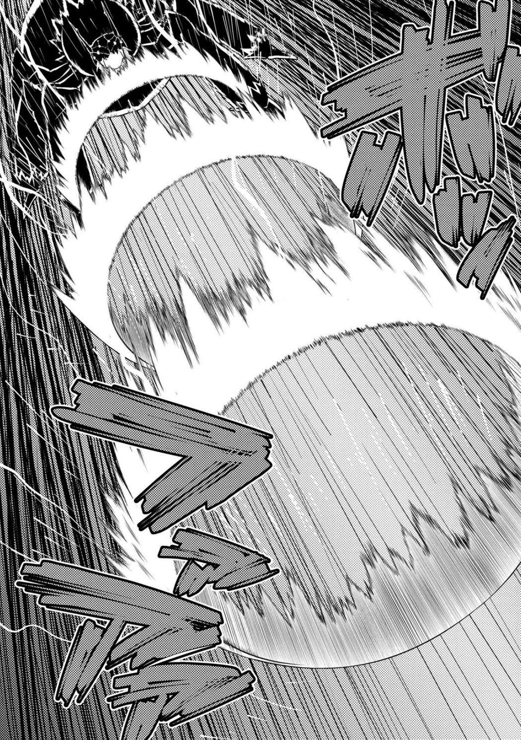 Kumo Desu Ga, Nani Ka? Chapter 46.1 - Page 13