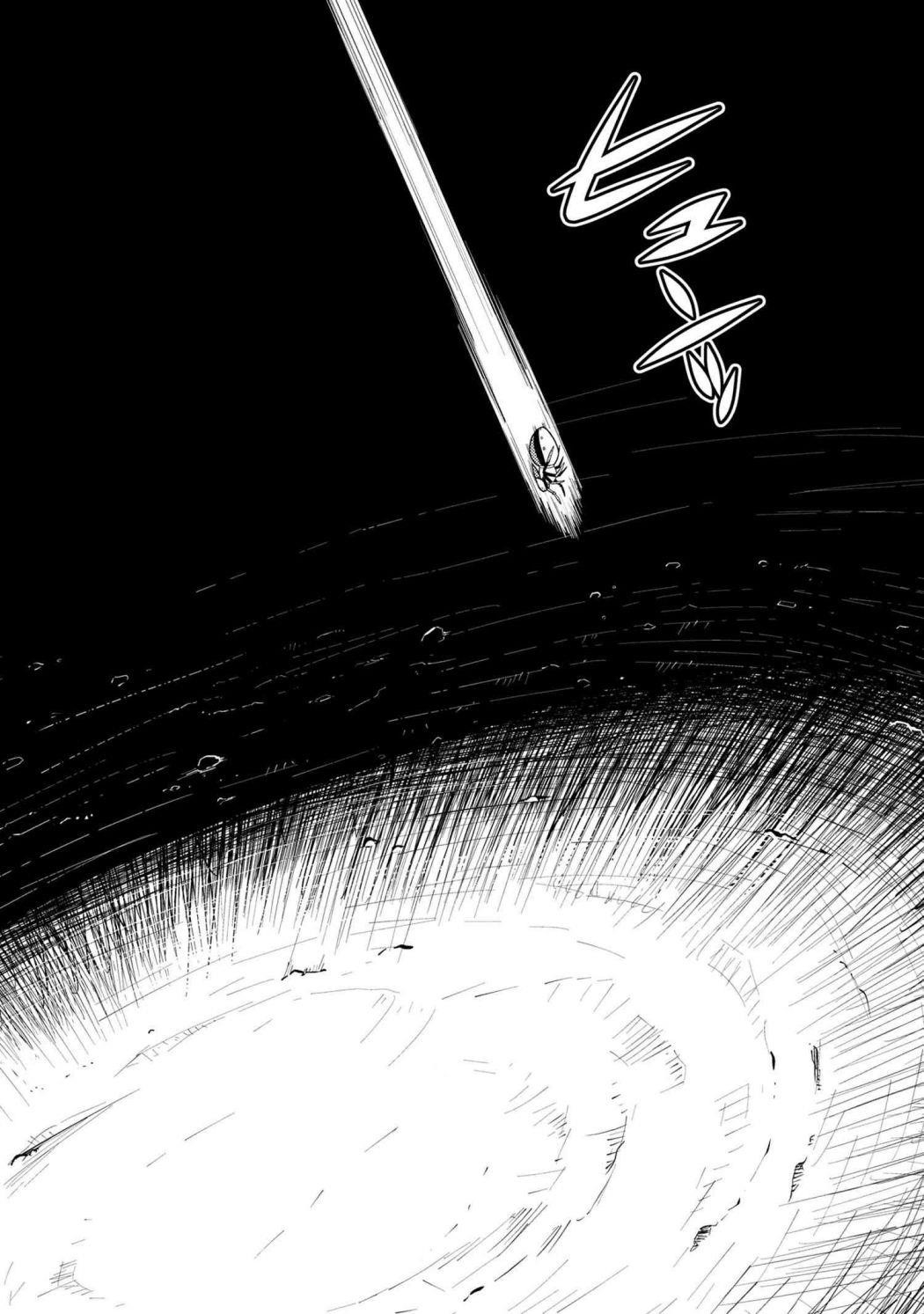 Kumo Desu Ga, Nani Ka? Chapter 46.1 - Page 4