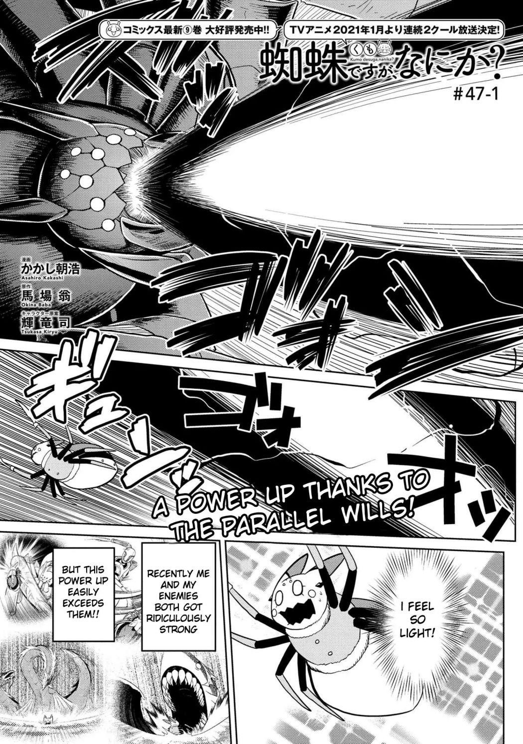 Kumo Desu Ga, Nani Ka? Chapter 47.1 - Page 1