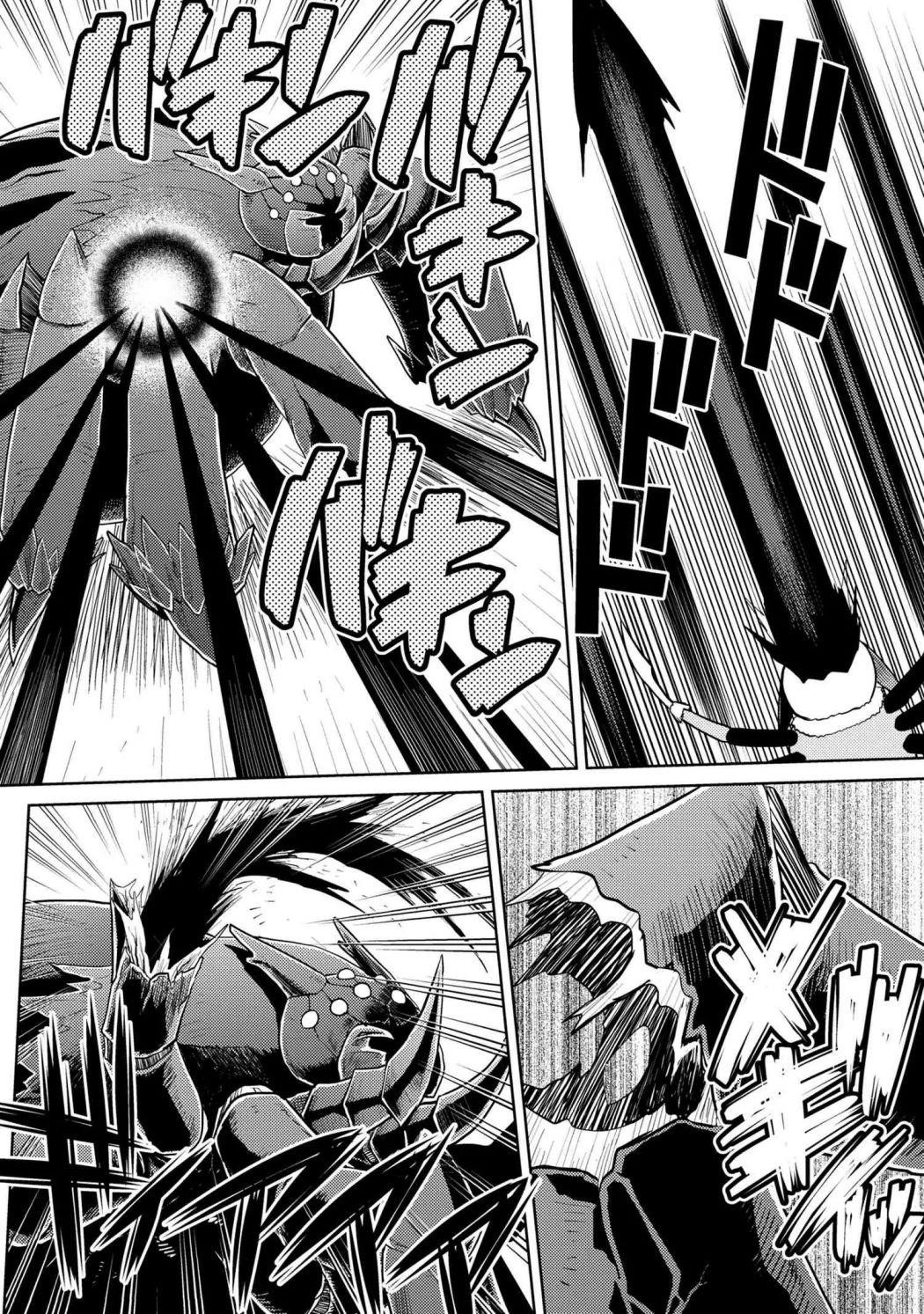 Kumo Desu Ga, Nani Ka? Chapter 47.1 - Page 8