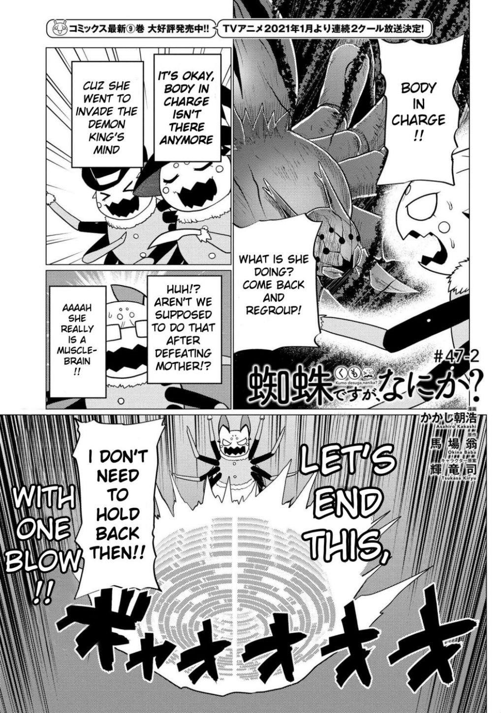 Kumo Desu Ga, Nani Ka? Chapter 47.2 - Page 1