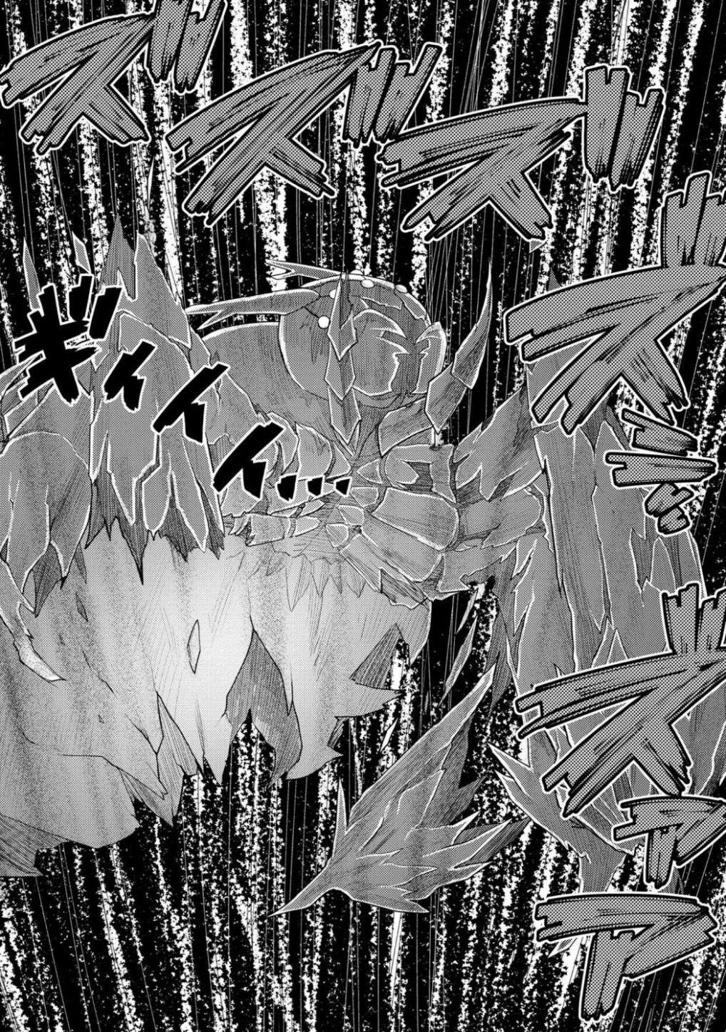 Kumo Desu Ga, Nani Ka? Chapter 47.2 - Page 2