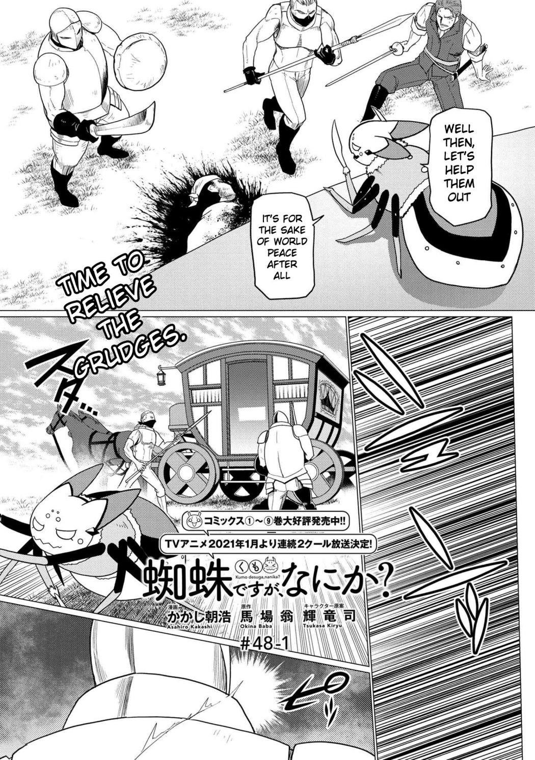 Kumo Desu Ga, Nani Ka? Chapter 48.1 - Page 1