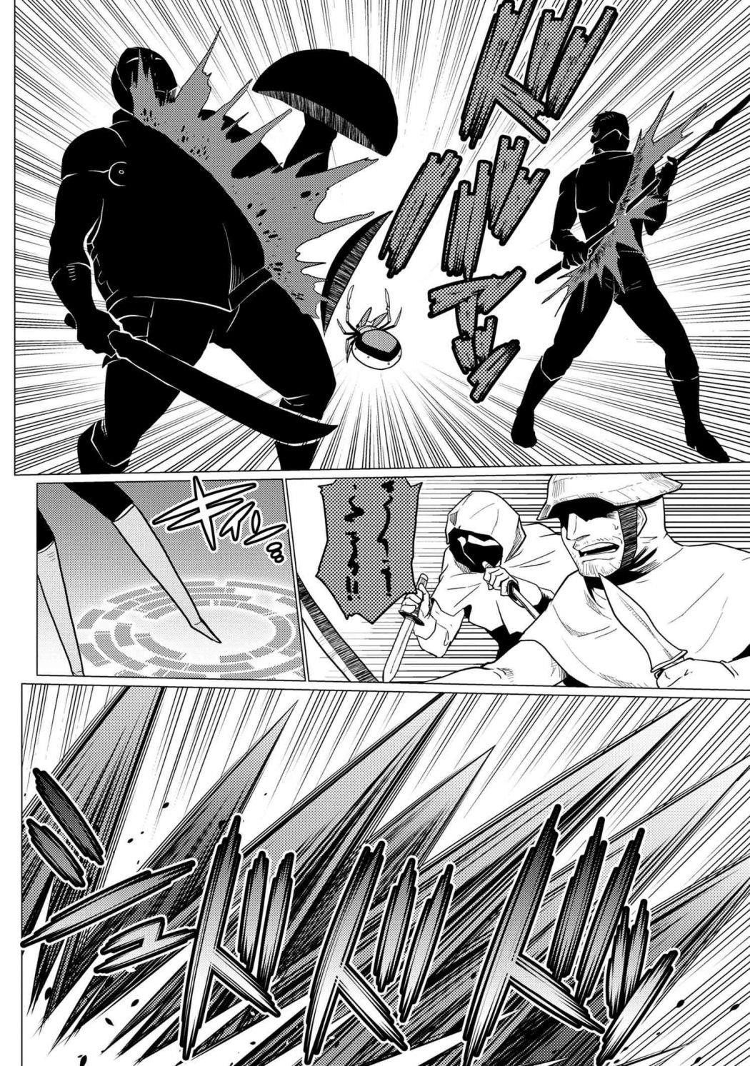 Kumo Desu Ga, Nani Ka? Chapter 48.1 - Page 2