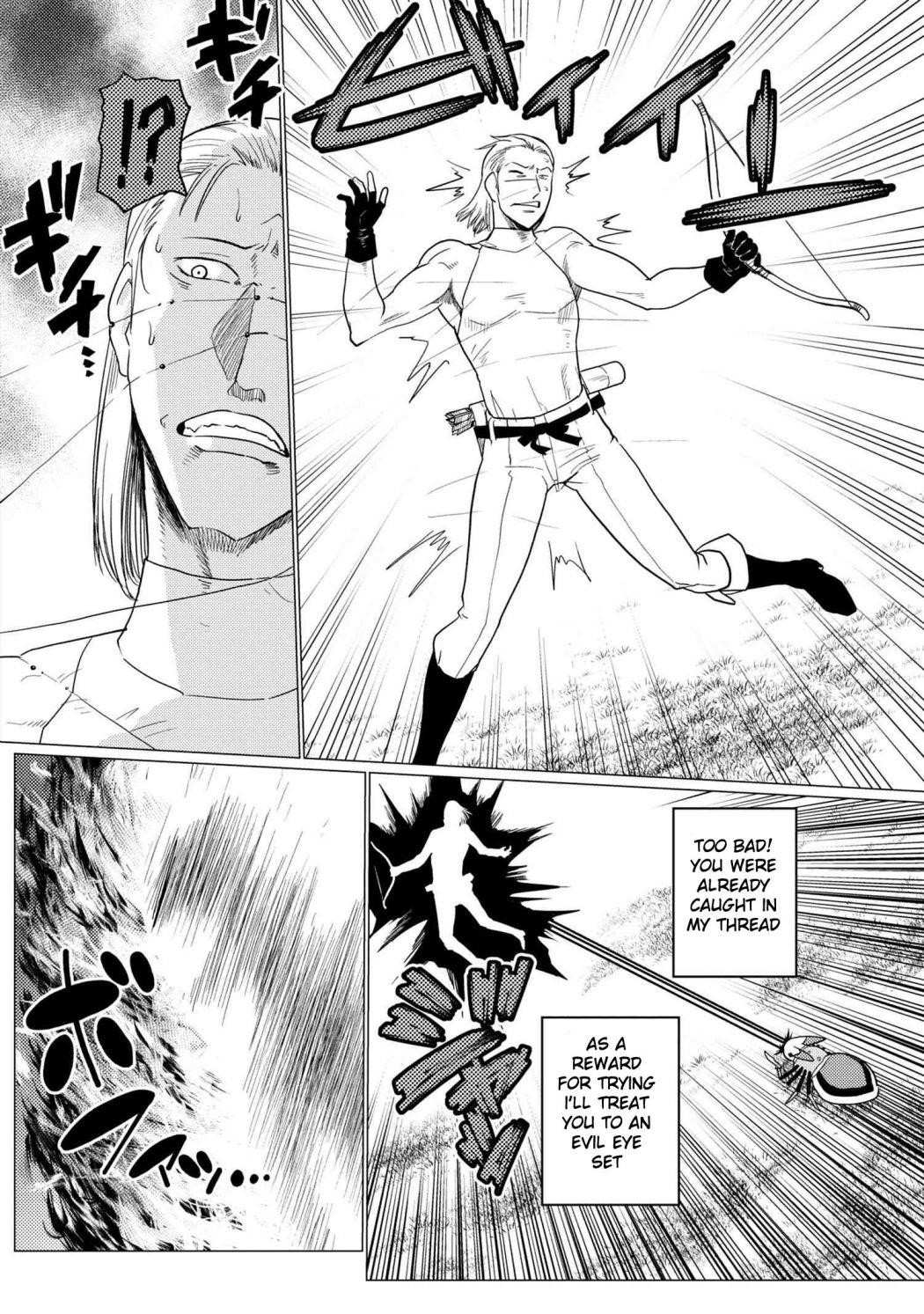 Kumo Desu Ga, Nani Ka? Chapter 48.1 - Page 4