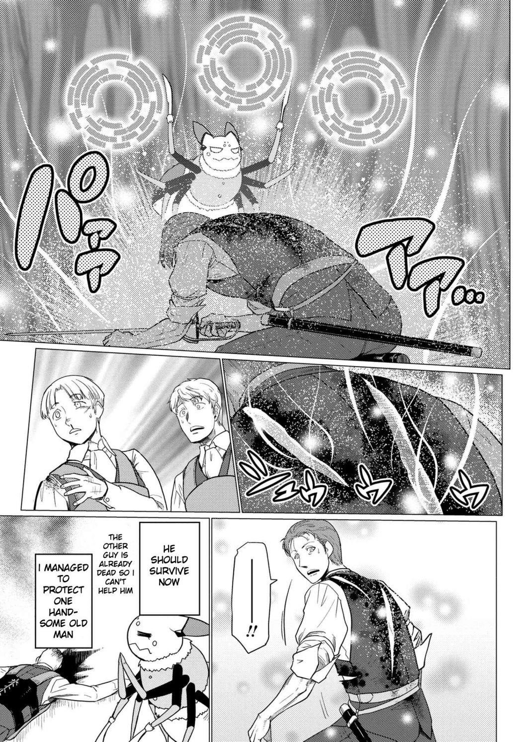 Kumo Desu Ga, Nani Ka? Chapter 48.1 - Page 8