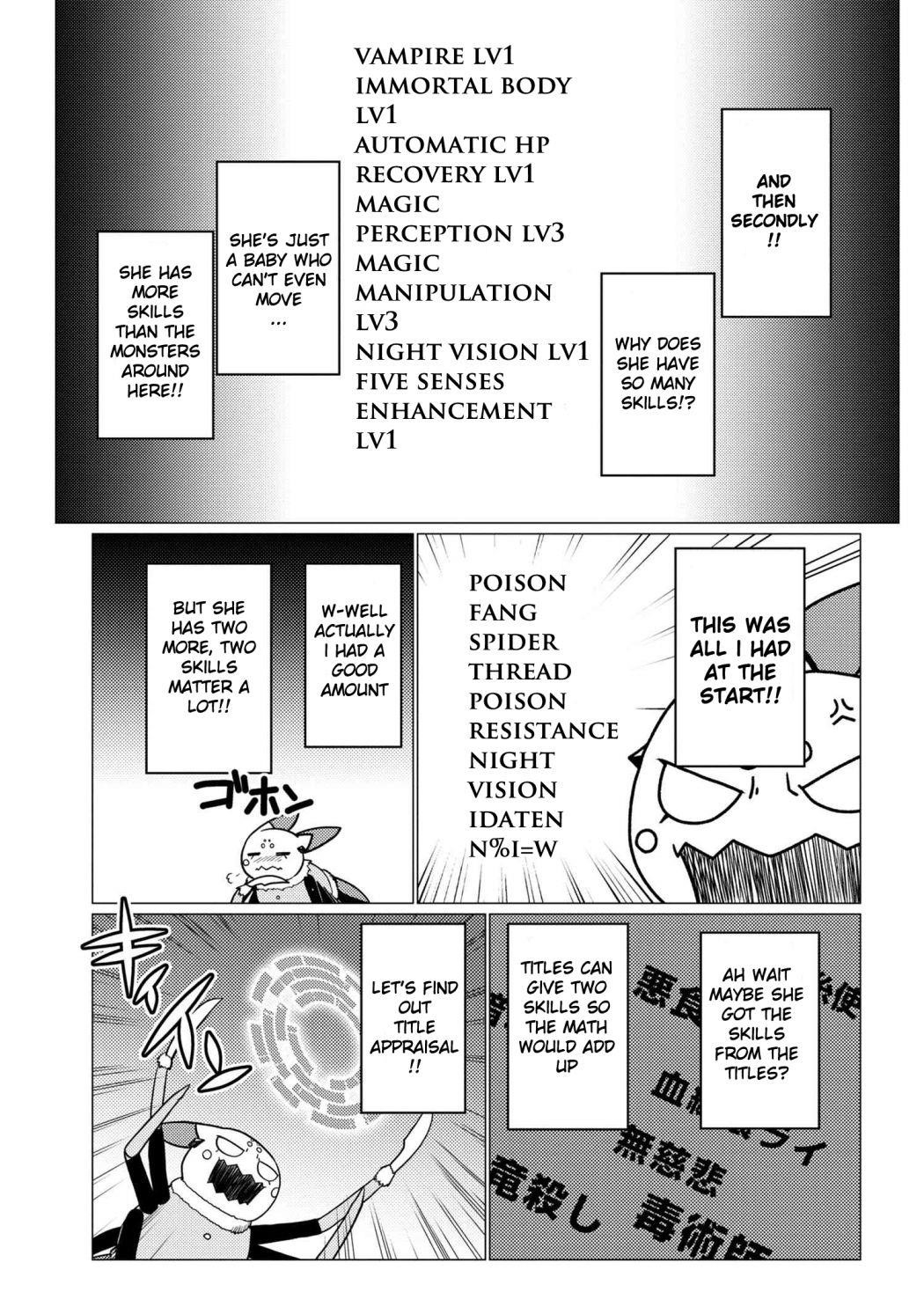 Kumo Desu Ga, Nani Ka? Chapter 48.2 - Page 5