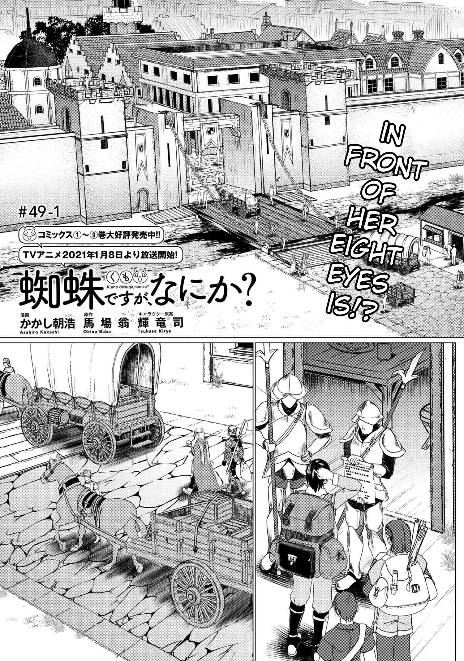 Kumo Desu Ga, Nani Ka? Chapter 49.1 - Page 1