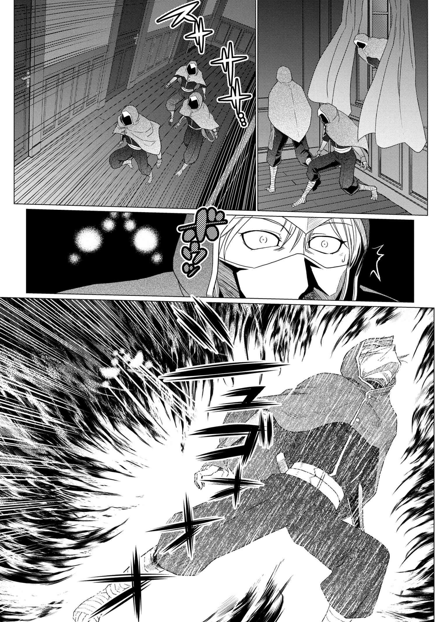 Kumo Desu Ga, Nani Ka? Chapter 49.1 - Page 9