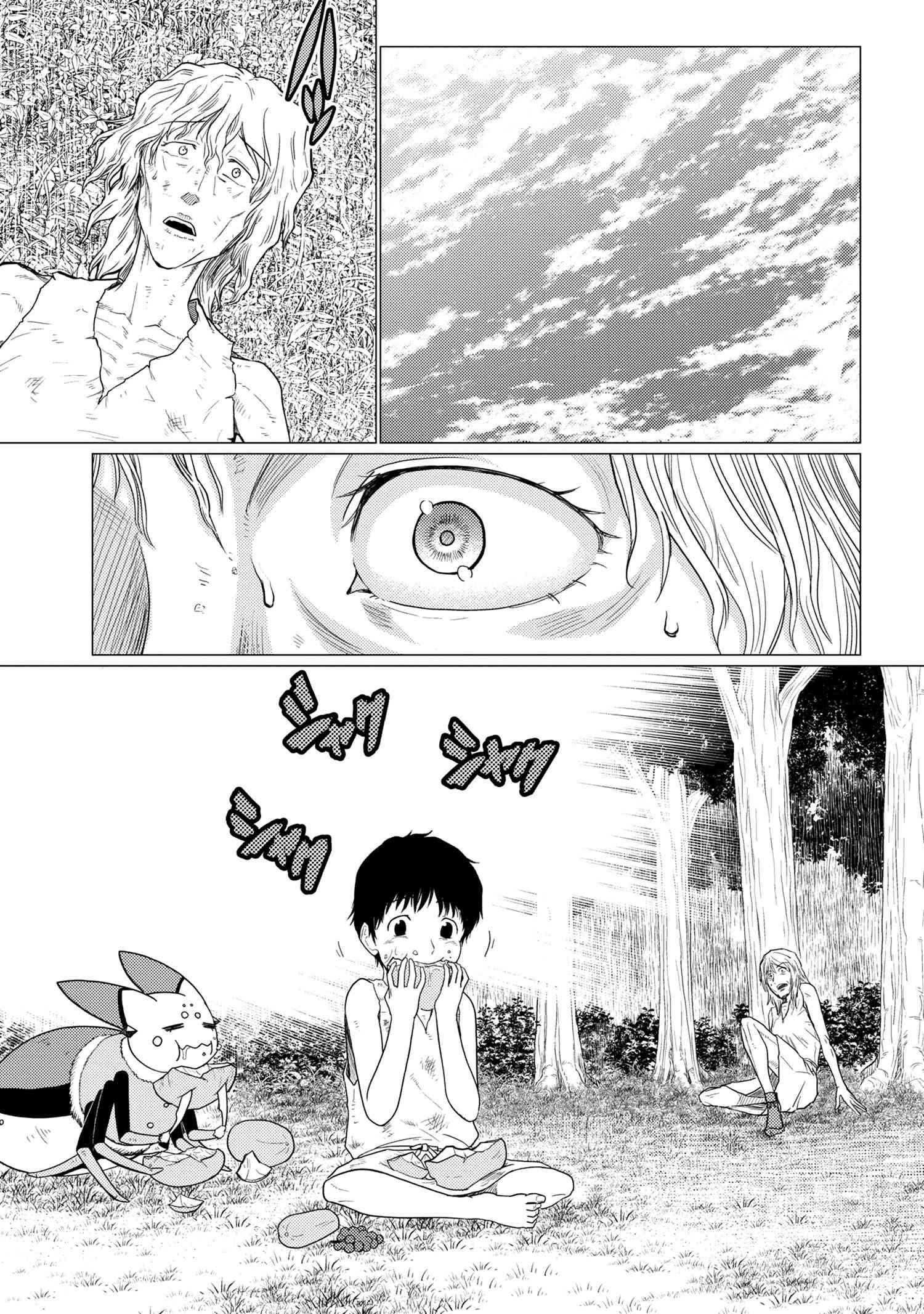 Kumo Desu Ga, Nani Ka? Chapter 50.1 - Page 13