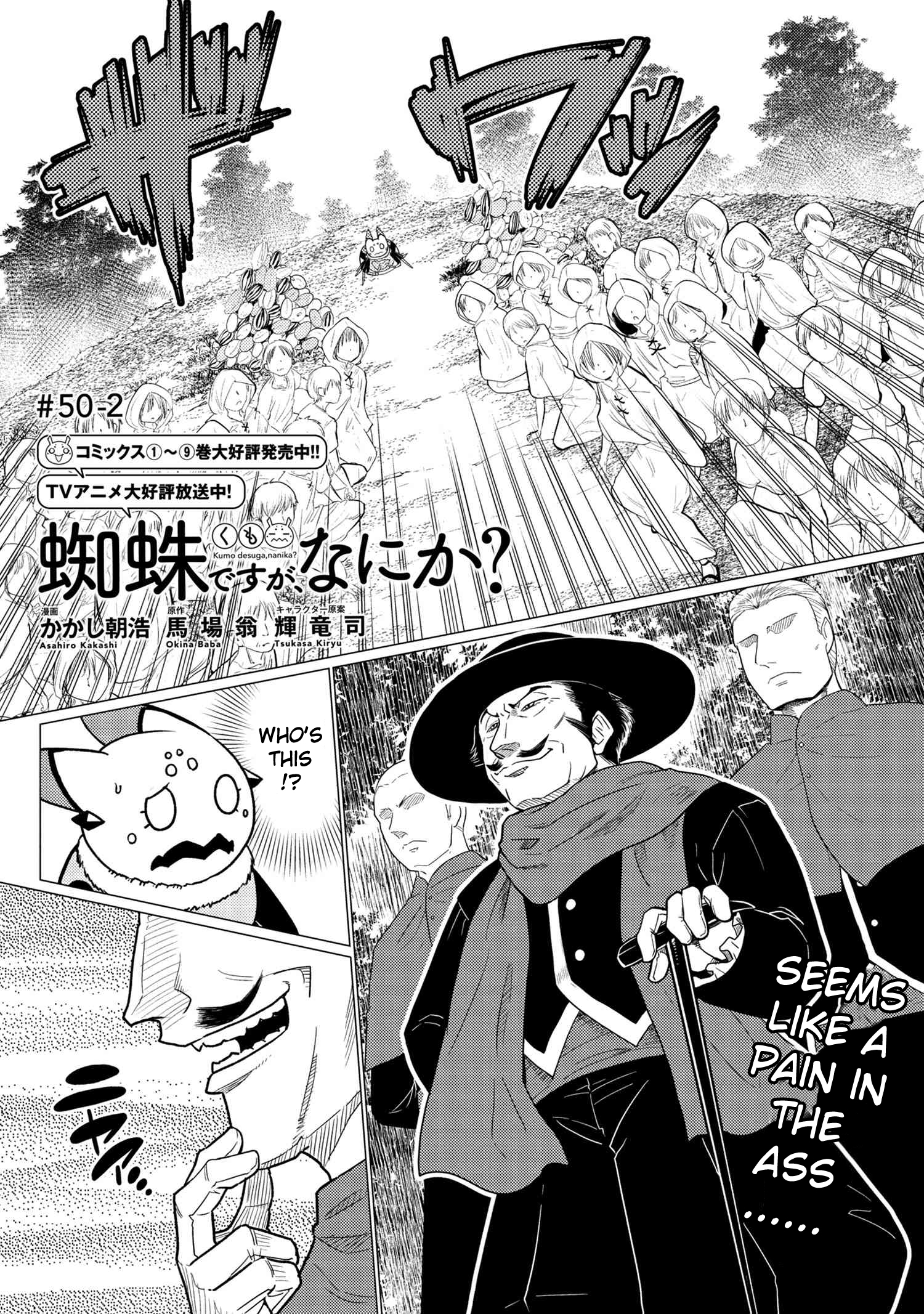Kumo Desu Ga, Nani Ka? Chapter 50.2 - Page 1