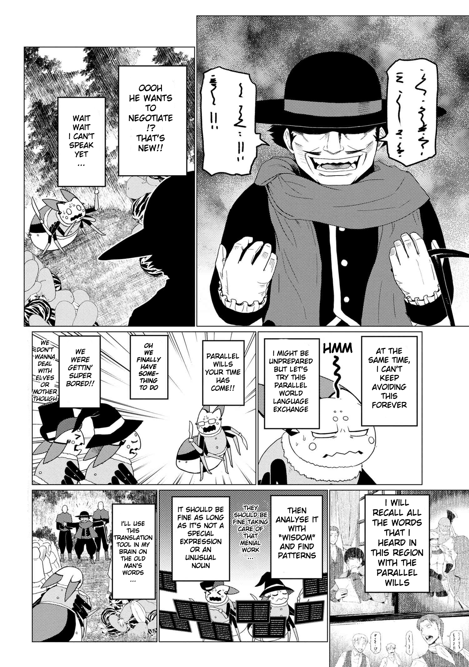 Kumo Desu Ga, Nani Ka? Chapter 50.2 - Page 2